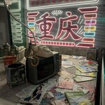 用户对于天府火鍋巷子的评论图