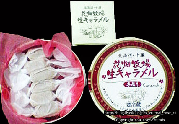 用户对于花畑牧場ショップ的评论图