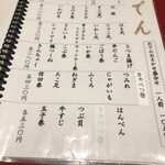 用户对于お多幸 新宿店的评论图