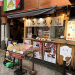 用户对于たいやき神田達磨 本店的评论图