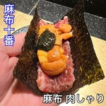 用戶對於麻布 肉しゃり的評論圖