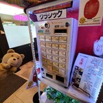 用户对于つくも飯店的评论图