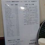用户对于めんてい的评论图