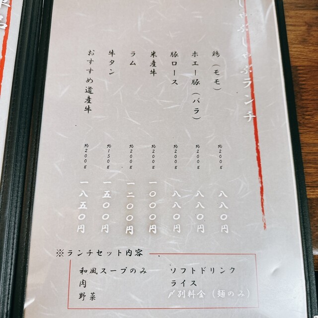 用户对于達磨的评论高清图