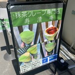 用户对于寿清庵的评论图