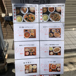 用戶對於マルヤス酒場 神田店的評論圖