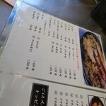 User's review image for いずみ食堂 門別競馬場店