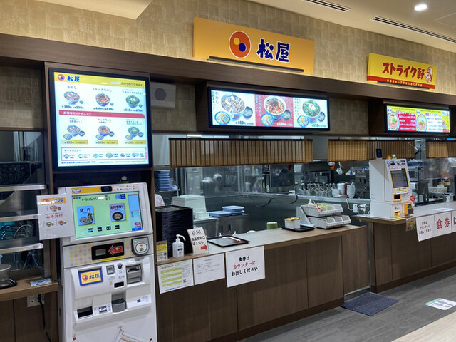 用戶對於松屋 岸和田SA(下り線)店的評論高清圖