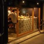 用戶對於鉄板とお酒 宗や的評論圖