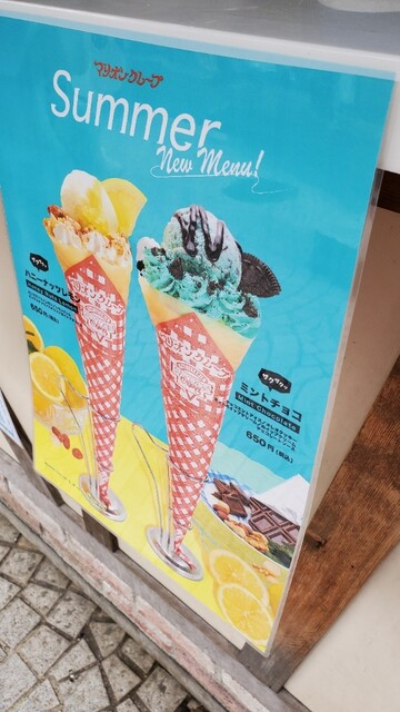 用戶對於マリオンクレープ 吉祥寺丸井店的評論高清圖