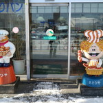 User's review image for あさひや