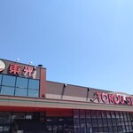 用戶對於寿しの一心 豊平店的評論圖