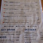 用戶對於CAFE TANTON的評論圖