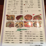用戶對於巧福的評論圖