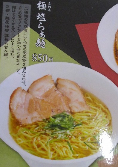 用户对于一ワン 清右衛門的评论图