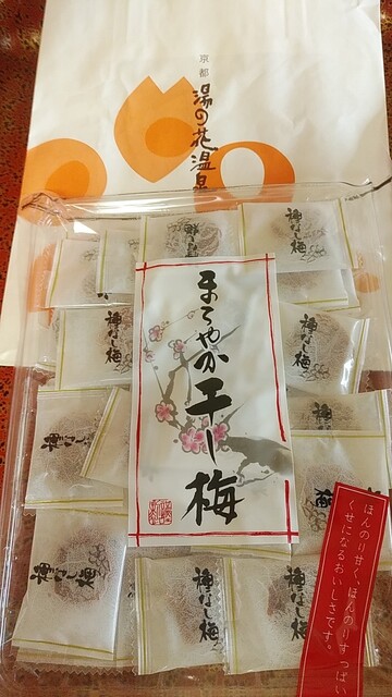 用戶對於松園荘 保津川亭的評論高清圖