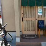 用戶對於手打ちうどん おがわ的評論圖
