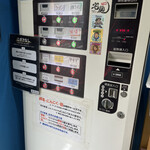 用戶對於俺の生きる道 白山的評論圖