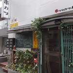 用户对于串カツ はな的评论图