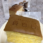 用戶對於台湾カステラ 黄白白 新京極店的評論圖