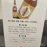 用户对于立呑み おちょこ的评论图