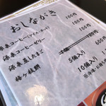 用戶對於天然温泉 博多湯的評論圖