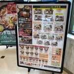 用户对于吉野家 12号線厚別東店的评论图