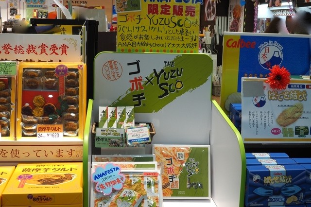 User's recommendation image for 高橋總本舗 本社工場直売店