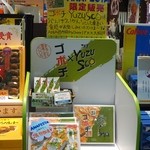 User's review image for 高橋總本舗 本社工場直売店
