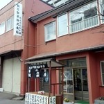 用户对于飴屋六兵衛本舗的评论图