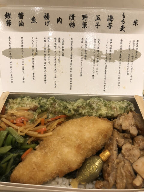 User's recommendation image for 海苔弁 いちのや 福岡赤坂店