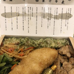 User's review image for 海苔弁 いちのや 福岡赤坂店