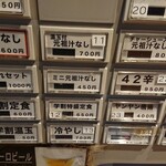 用戶對於麻拉麺 揚揚 大阪天六本店的評論圖