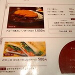 用户对于BAR AL BOCADILLO的评论图