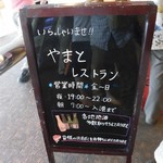 用戶對於阪九フェリーやまと的評論圖