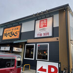用户对于焼肉きんぐ 京都桃山店的评论图