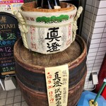 用戶對於松澤酒店的評論圖