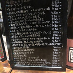 用户对于せった 深夜食堂風 食べ呑み処的评论图