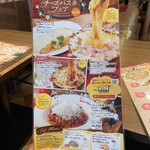 用戶對於ジョリーパスタ 深沢店的評論圖
