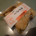 用戶對於野村佃煮 錦店的評論圖