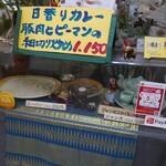 用户对于カリーハウス コロンボ的评论图