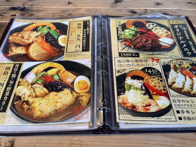 用户对于スープカレー奥芝商店 旭川亭的评论图