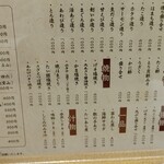 用戶對於夜あけ寿司的評論圖