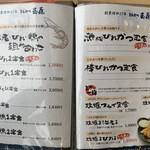 用戶對於とんかつ玉藤 宮の沢店的評論圖