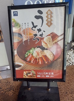 用戶對於大戸屋 ユニバーサルシティ店的評論高清圖