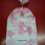 User's review image for ヨックモック 東急百貨店東横のれん街店