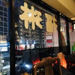 用戶對於福琳的評論圖