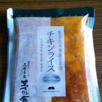 用戶對於茅乃舎 大丸札幌店的評論圖