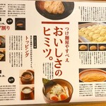 User's review image for つけ麺屋 やすべえ 赤坂店