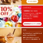 用戶對於リンツ ショコラ ブティック 天神地下街店的評論圖